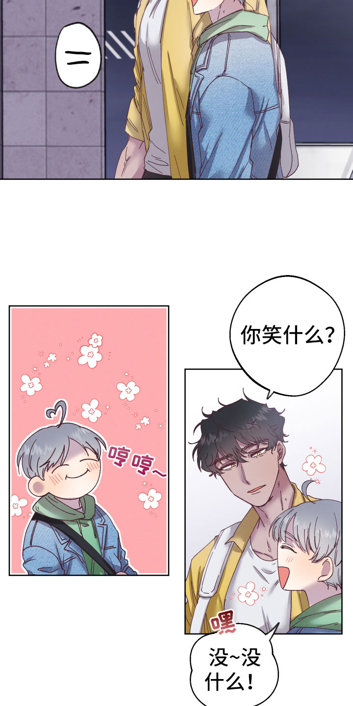第3章：朋友和邻居15