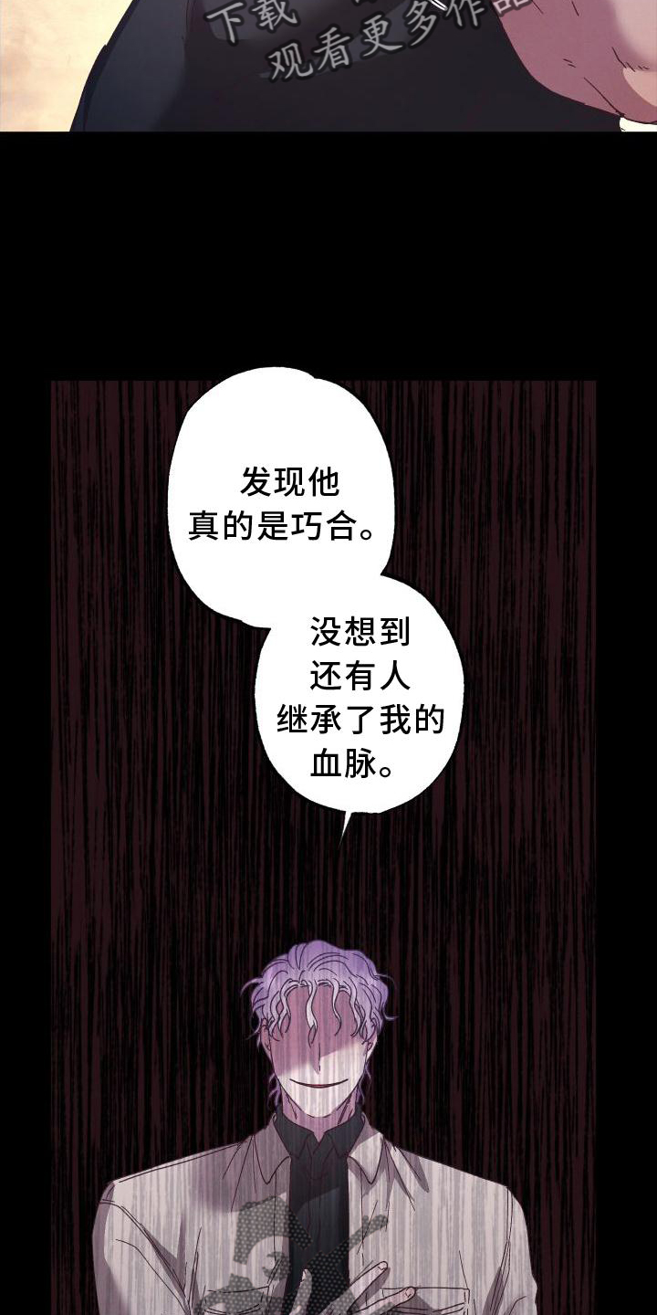 第57章：胶着19