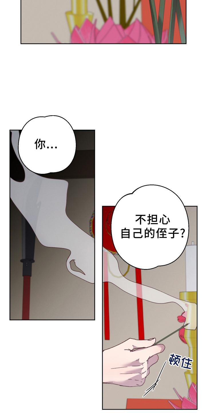 第44章：带走9