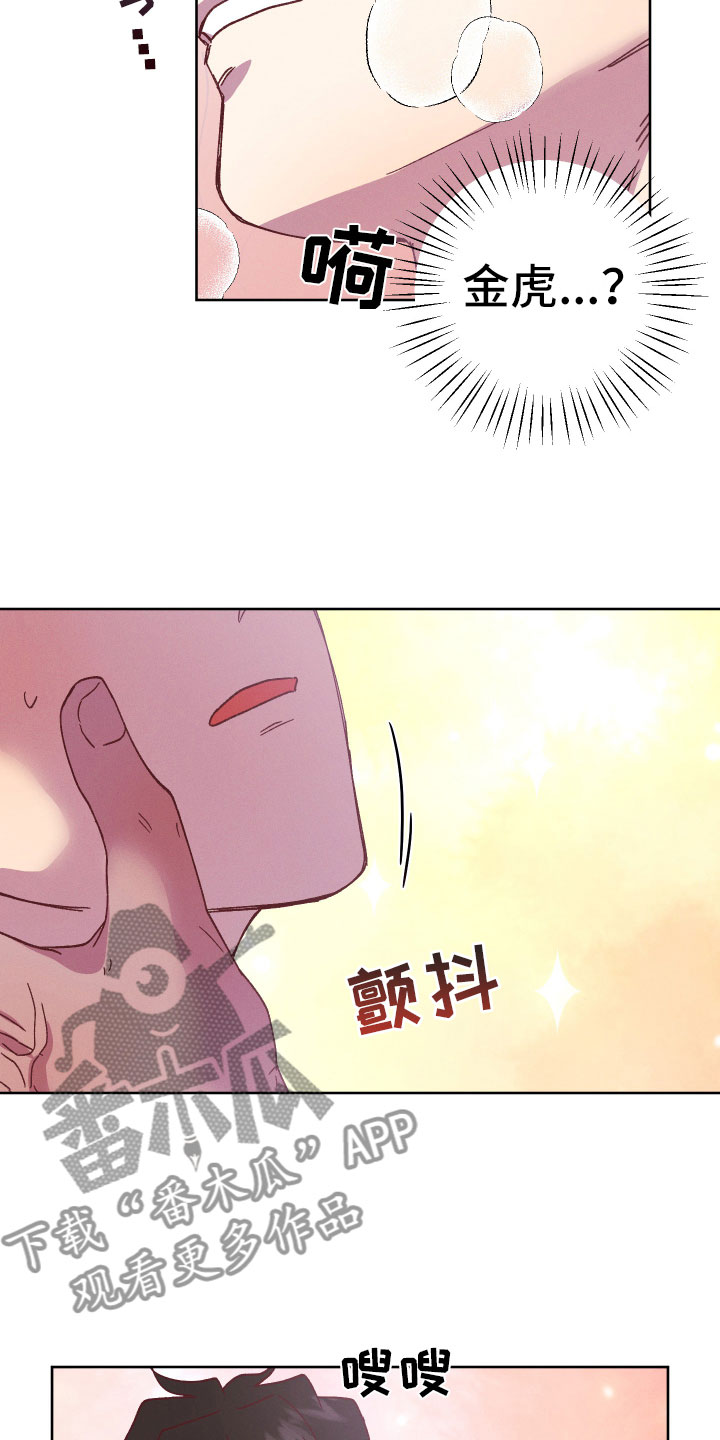 第16章：英雄救美9