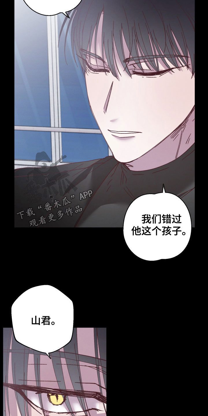 第21章：告诉他10
