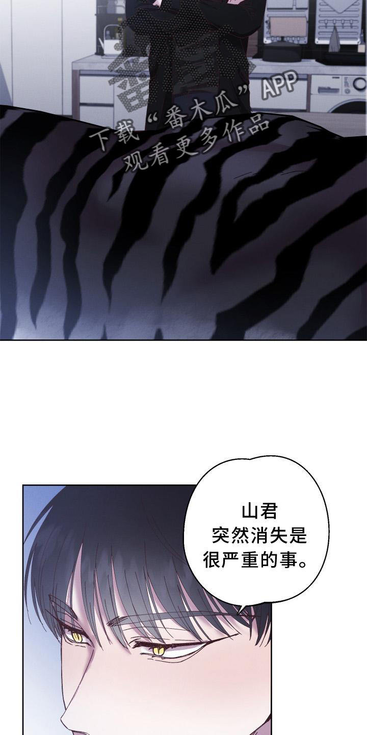 第59章：拯救15