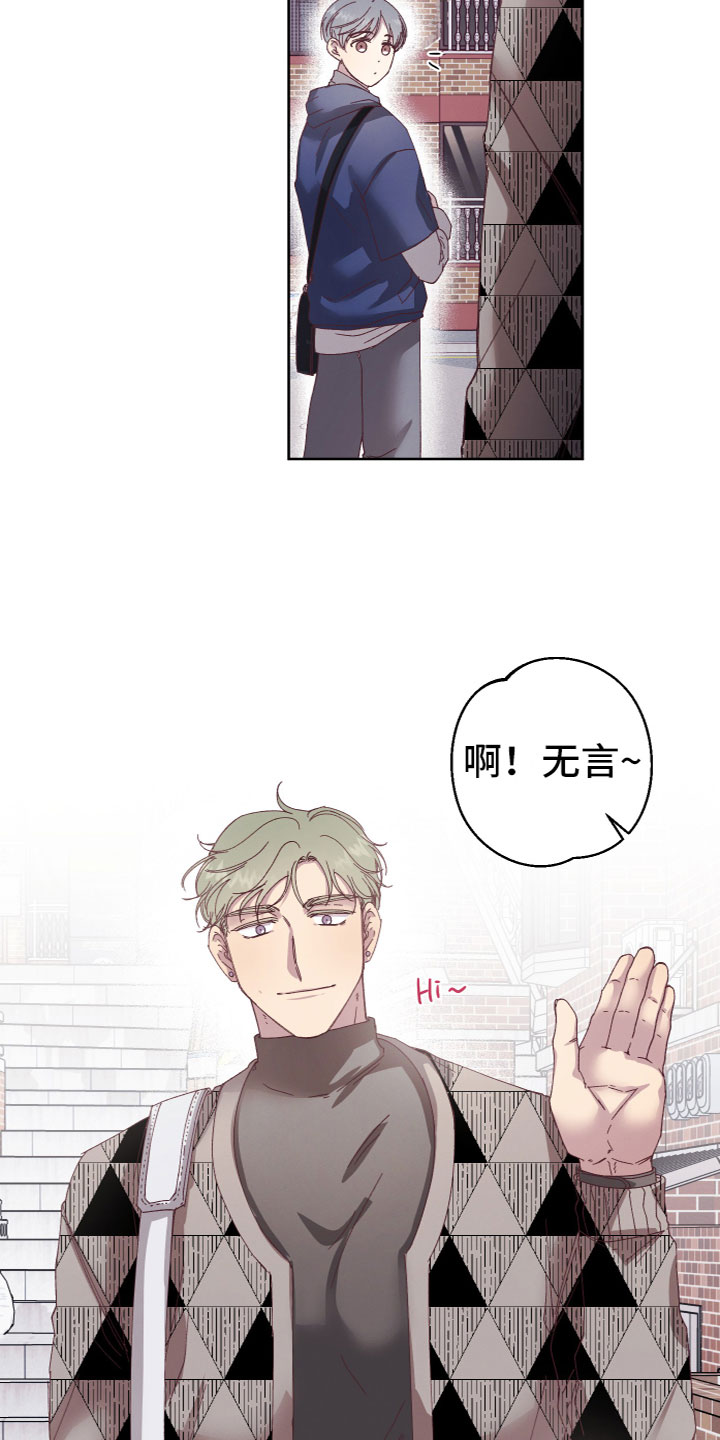 第1章：大学生活开始19