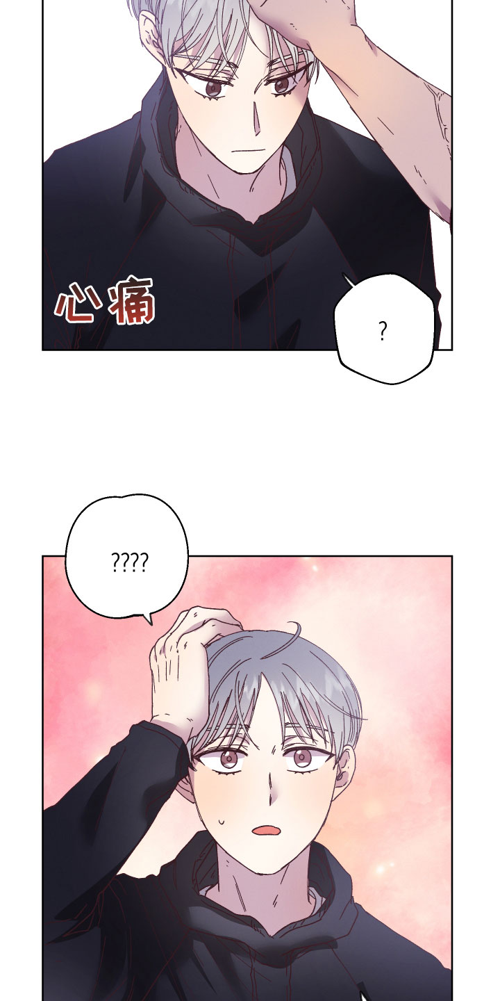 第10章：不自在11