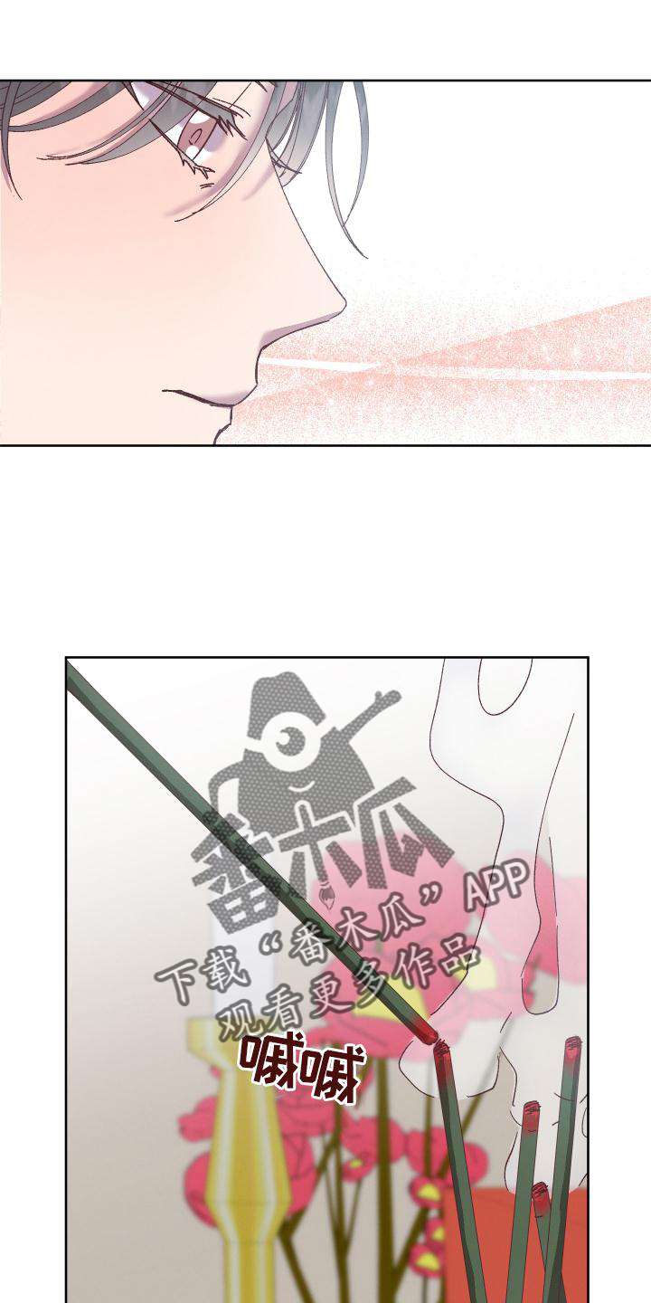 第44章：带走8
