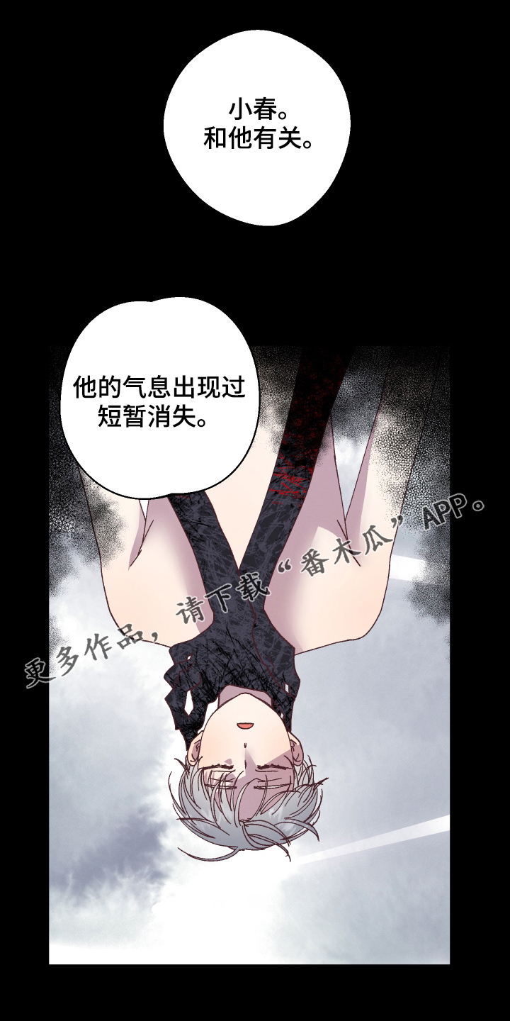 第21章：告诉他0