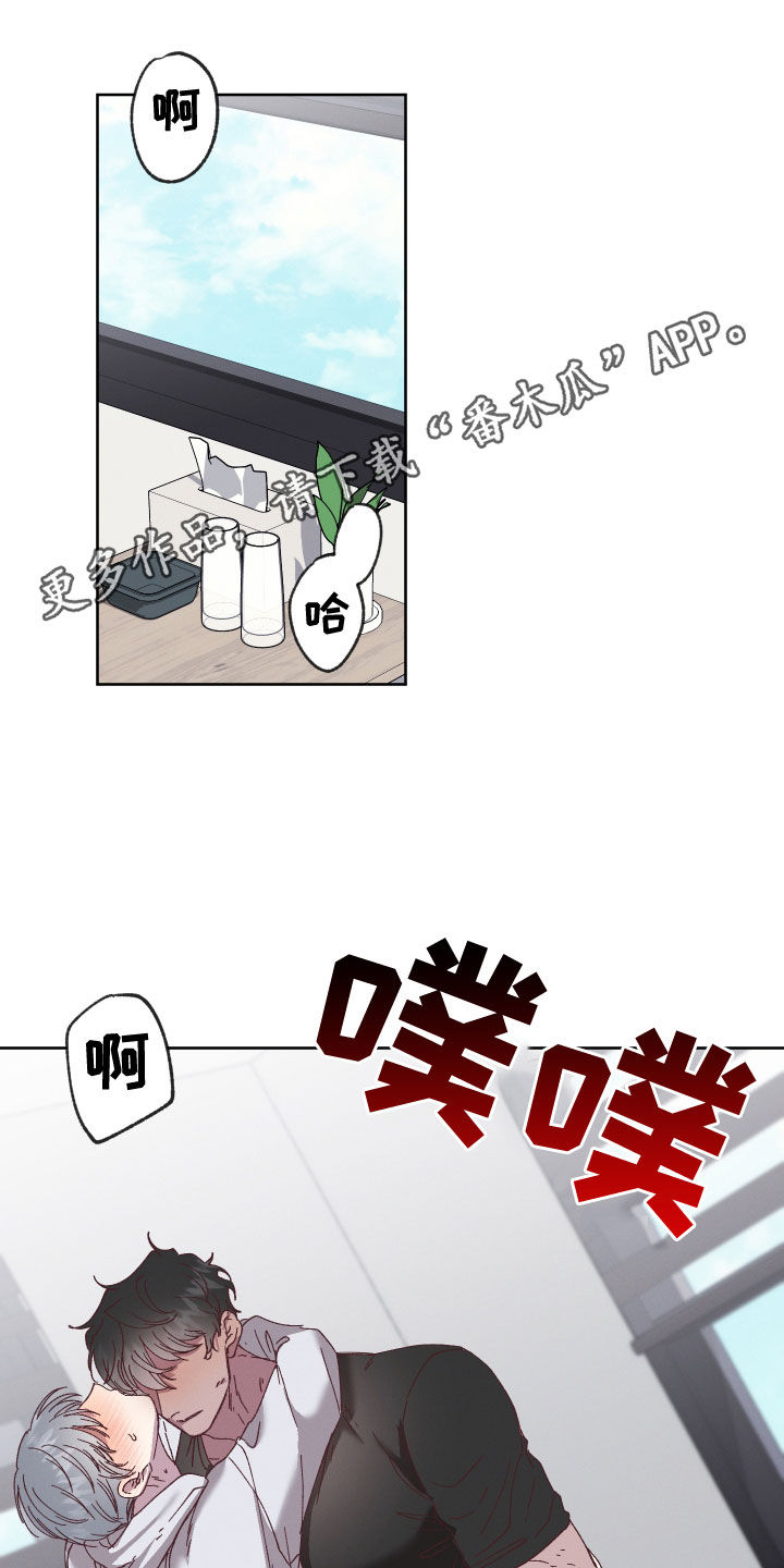 第41章：别这么看着我0