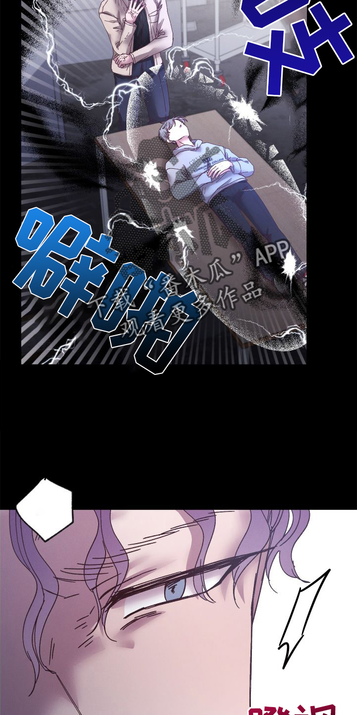 第53章：支援23