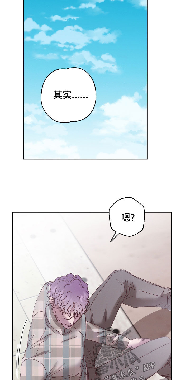 第23章：喜欢的人8