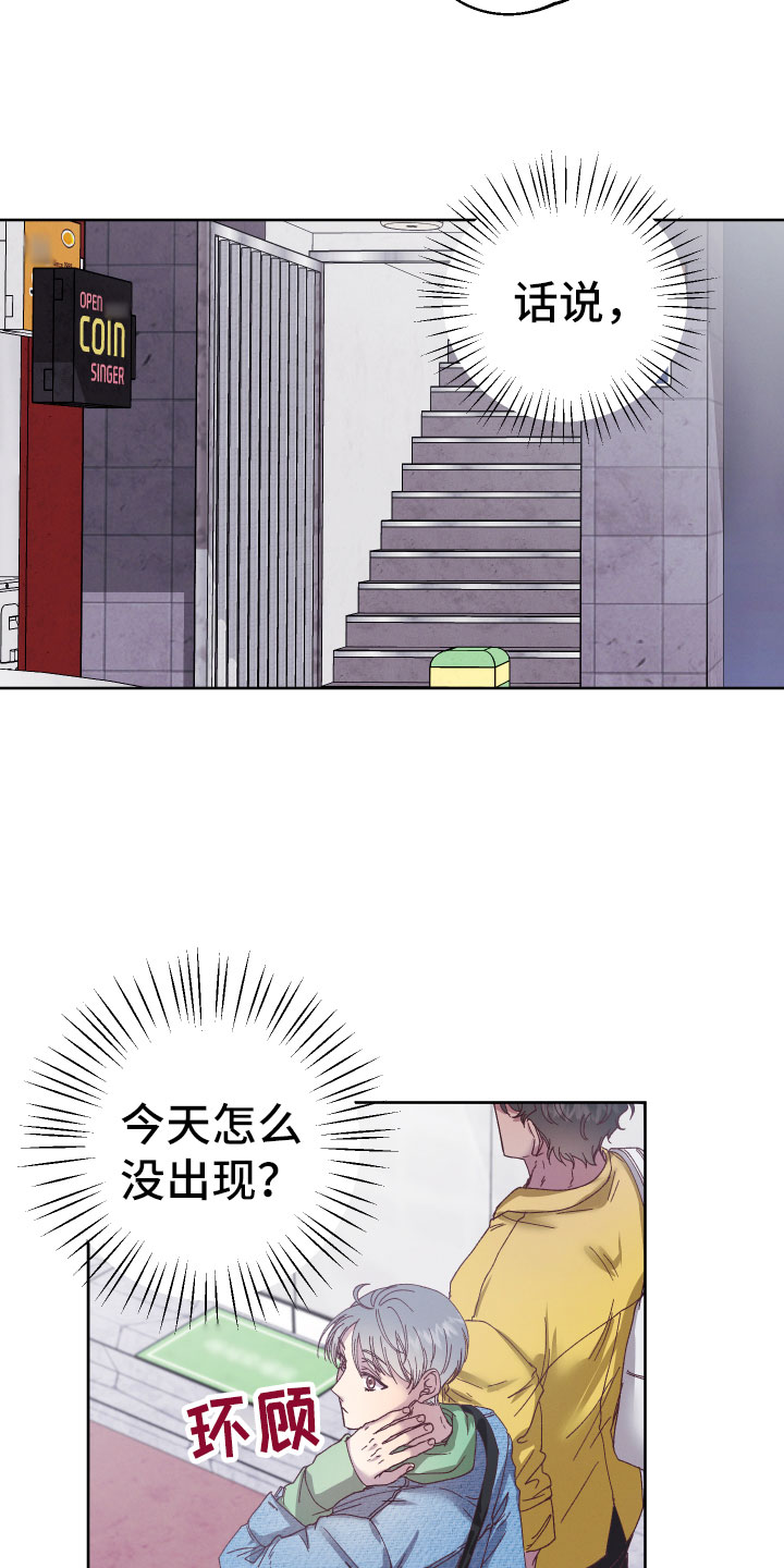 第3章：朋友和邻居16