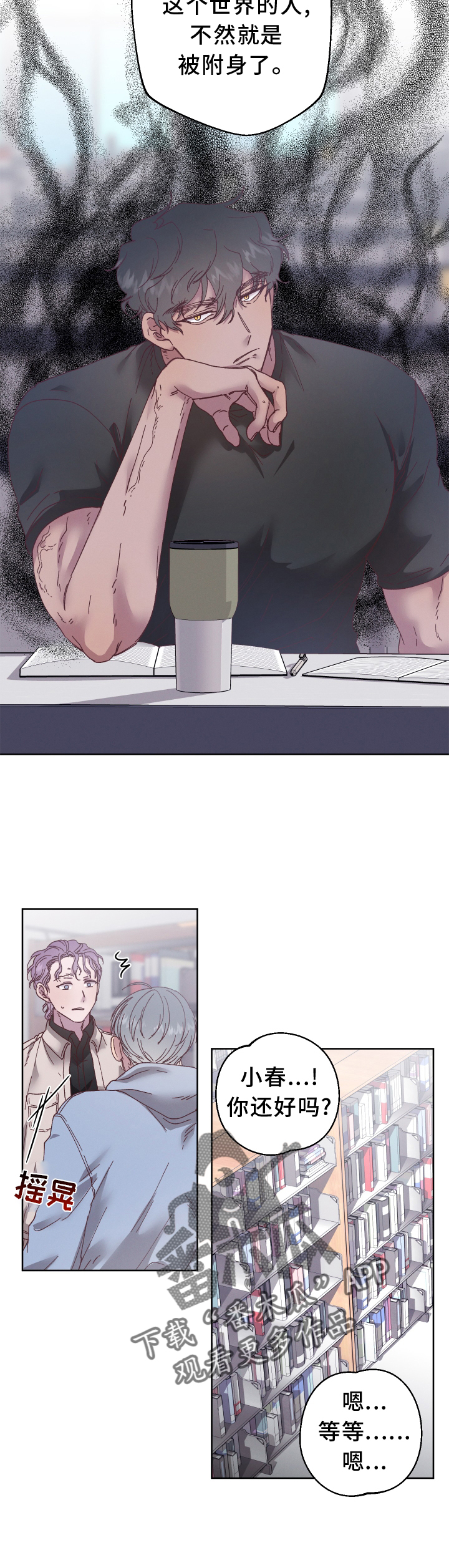 第47章：我害怕15
