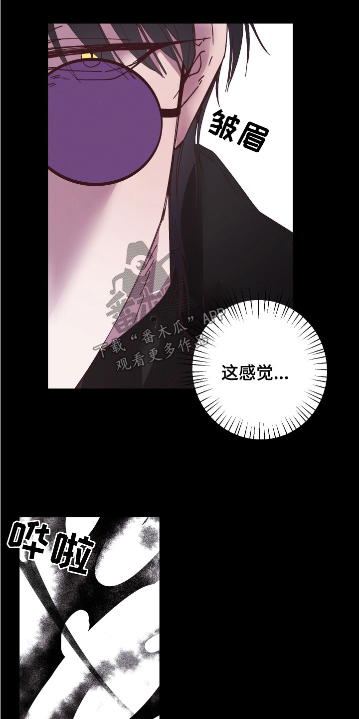 第32章：禽兽4