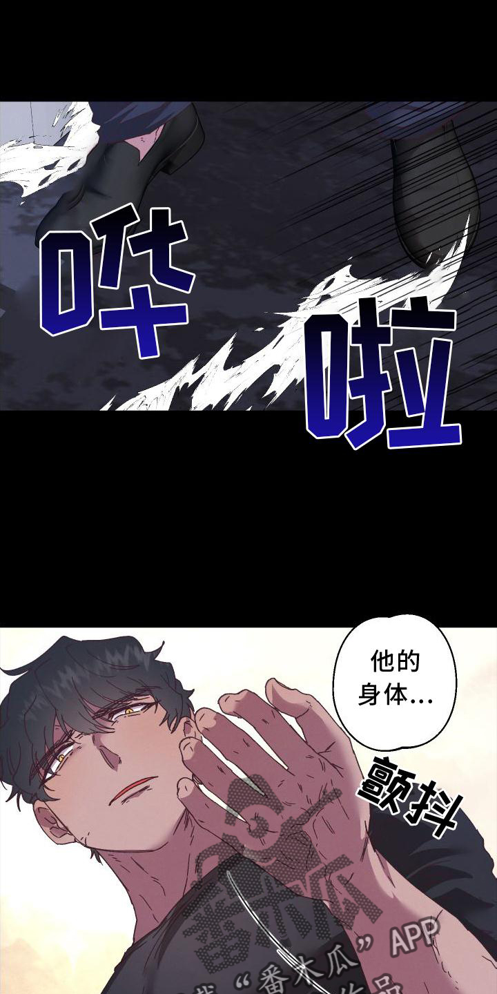 第57章：胶着18