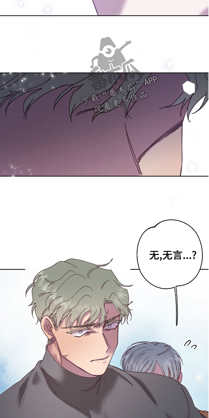 第33章：离小春远点22