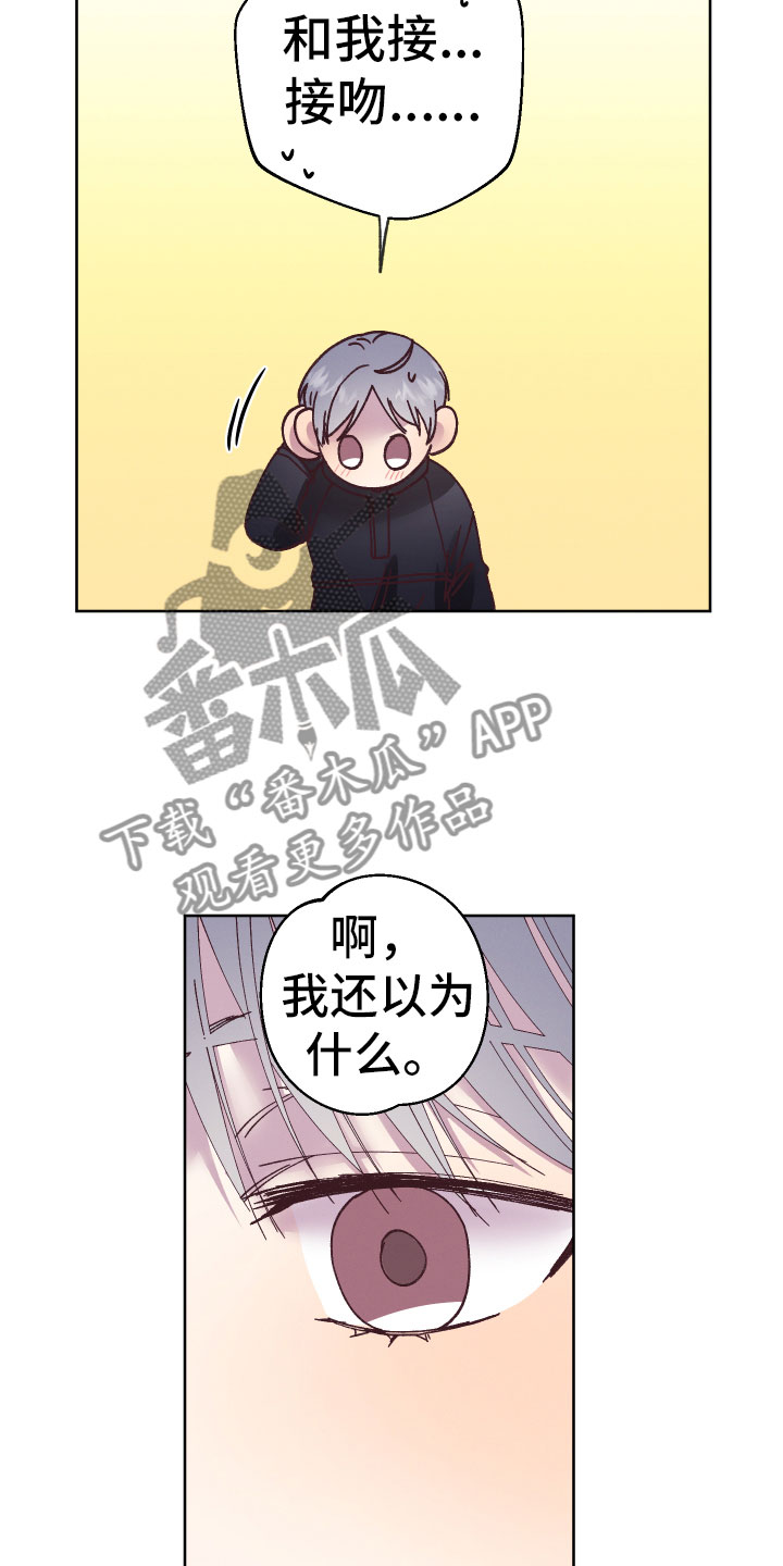 第10章：不自在8