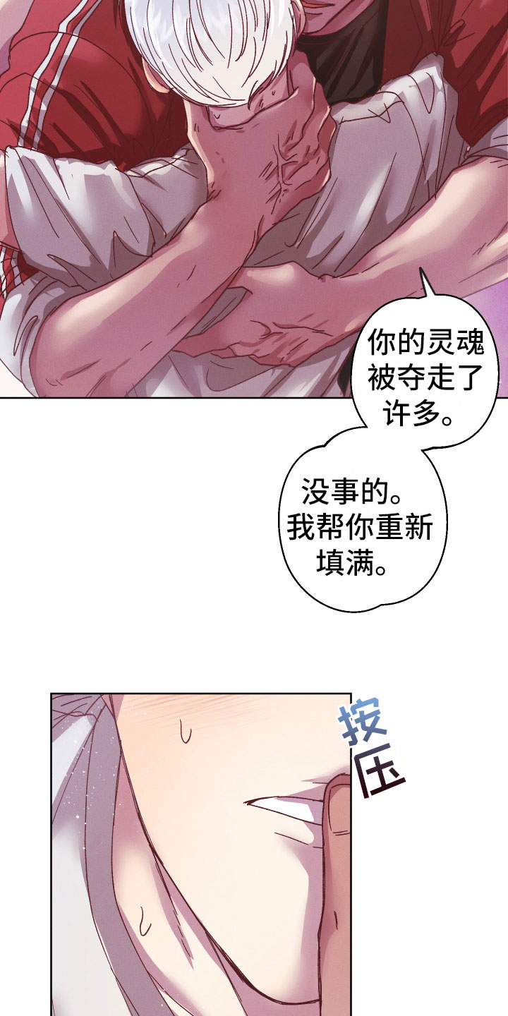 第16章：英雄救美12