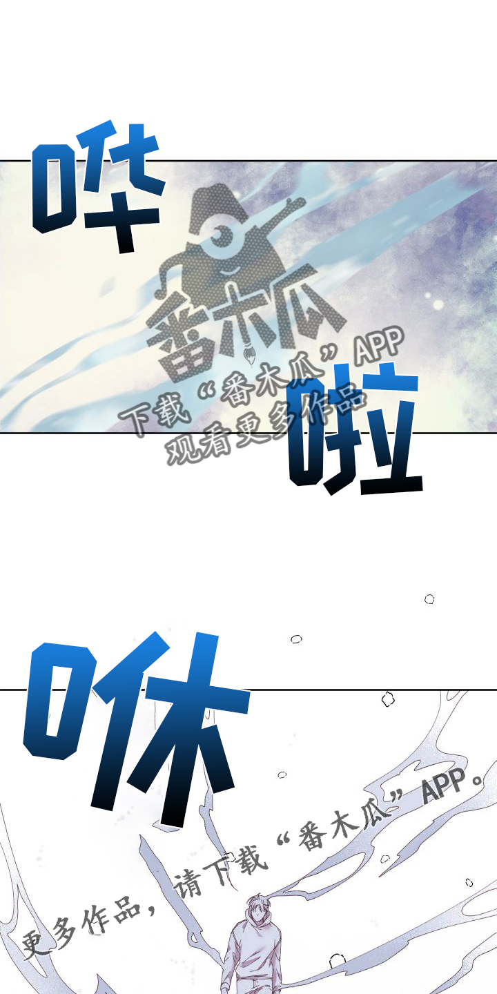第54章：保护11