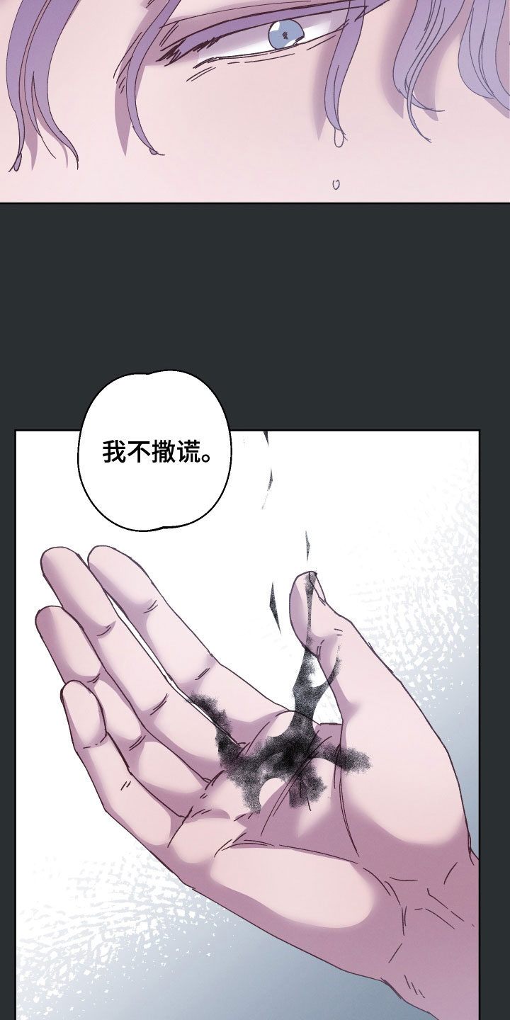 第36章：非常期待13