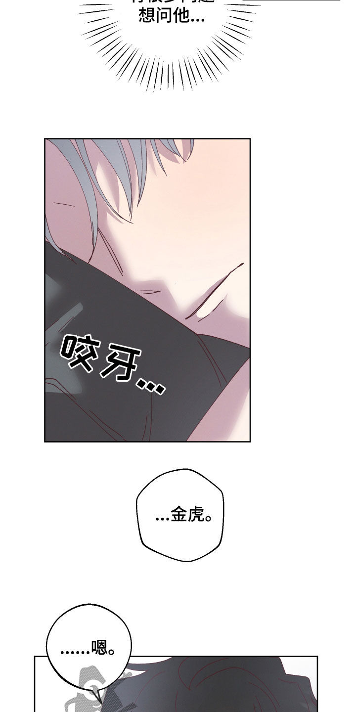第20章：和他有关9