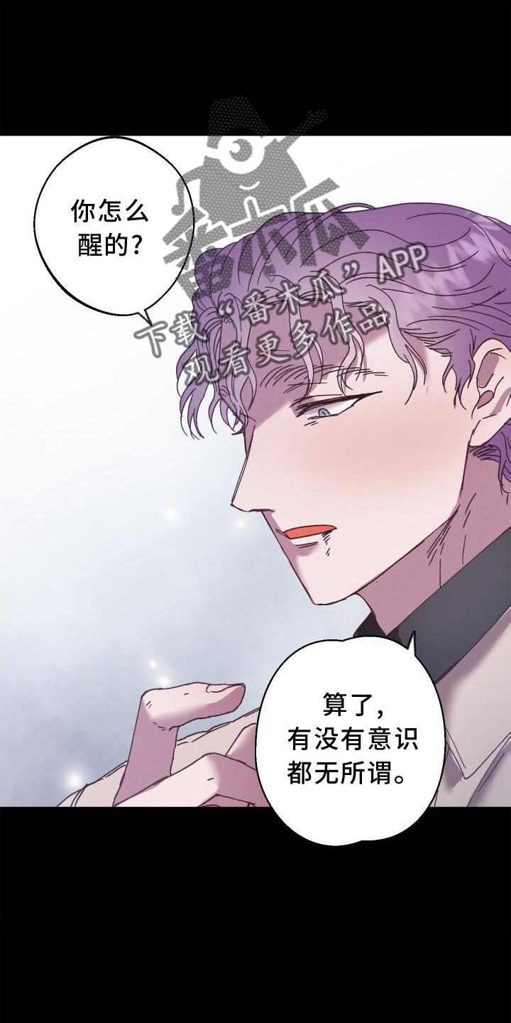第56章：瞎话20
