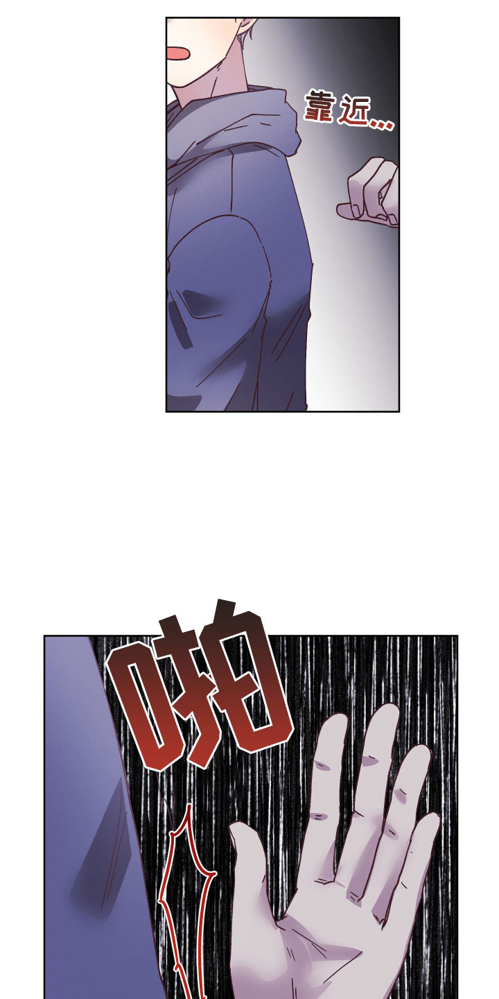 第13章：袖手旁观6