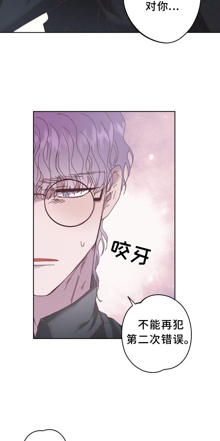 第56章：瞎话5