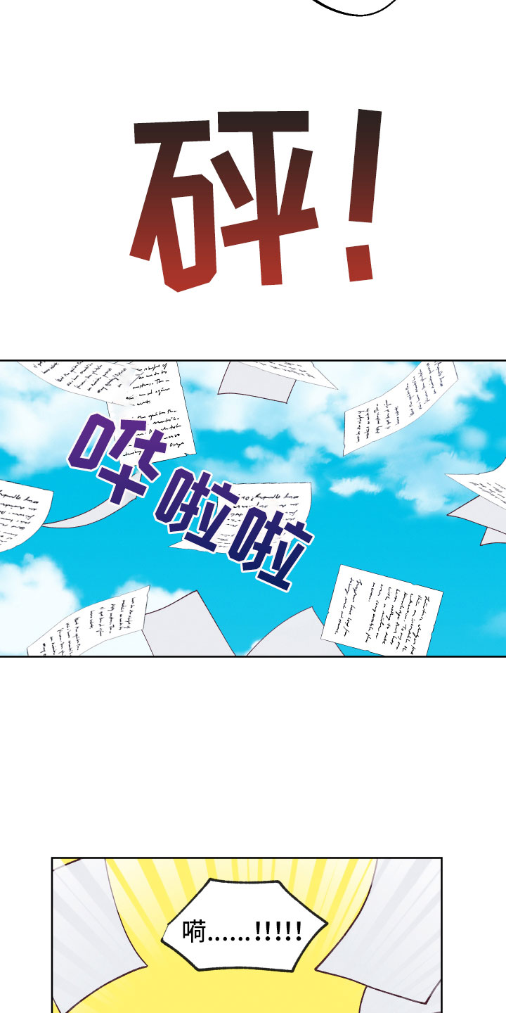第7章：他的初吻11