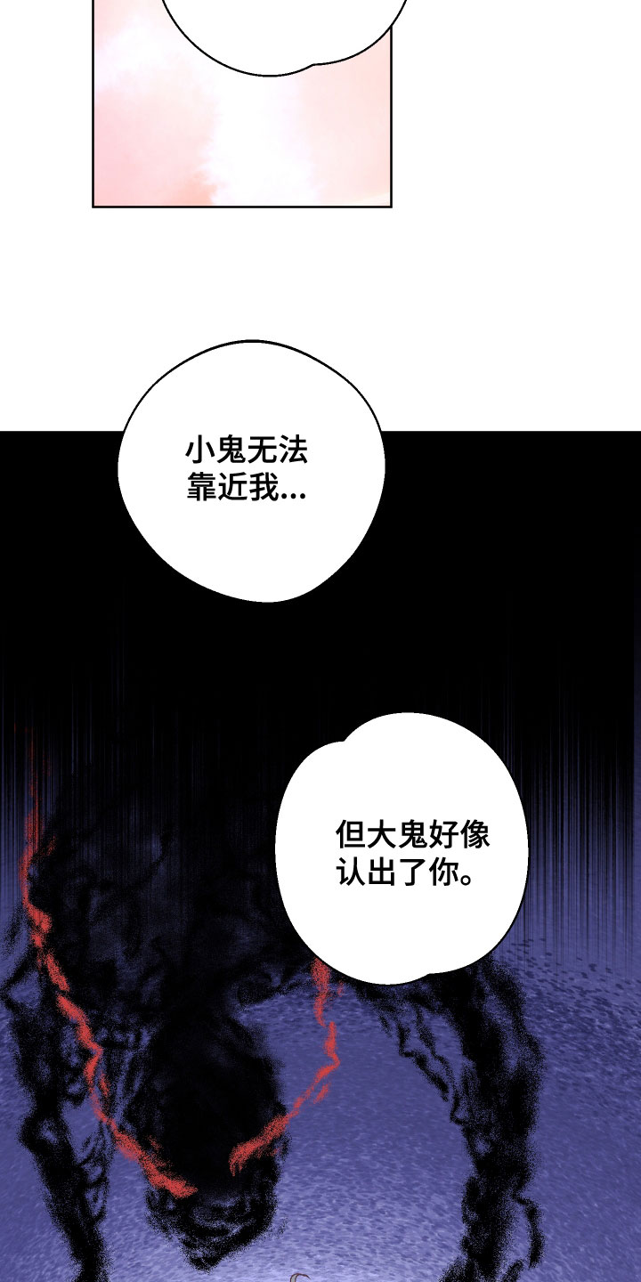 第38章：命运10