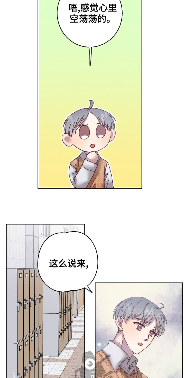 第29章：监护人9