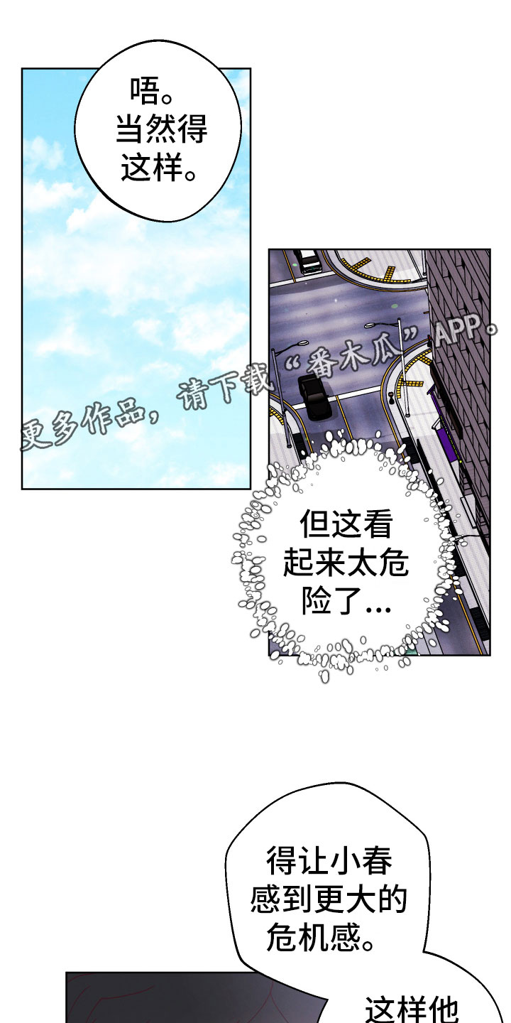 第14章：什么关系0
