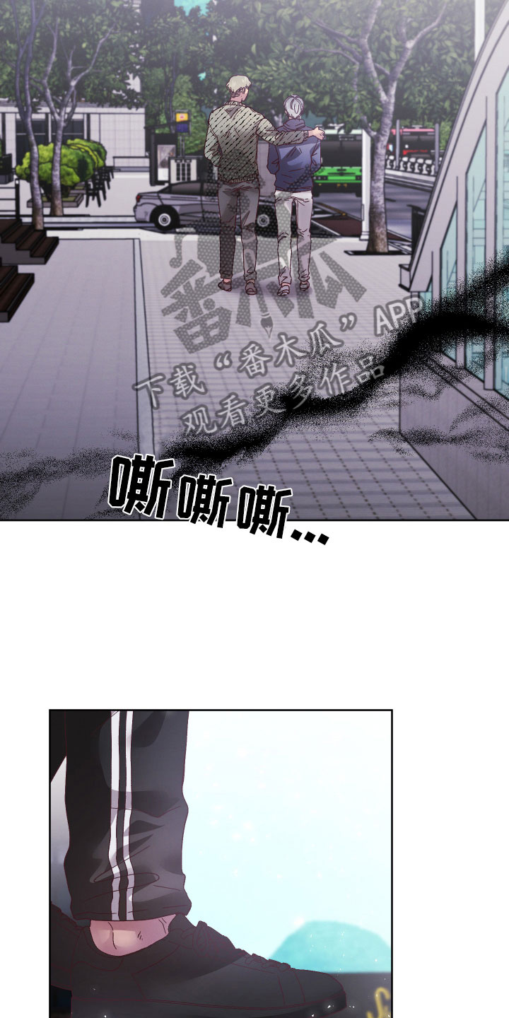 第13章：袖手旁观17