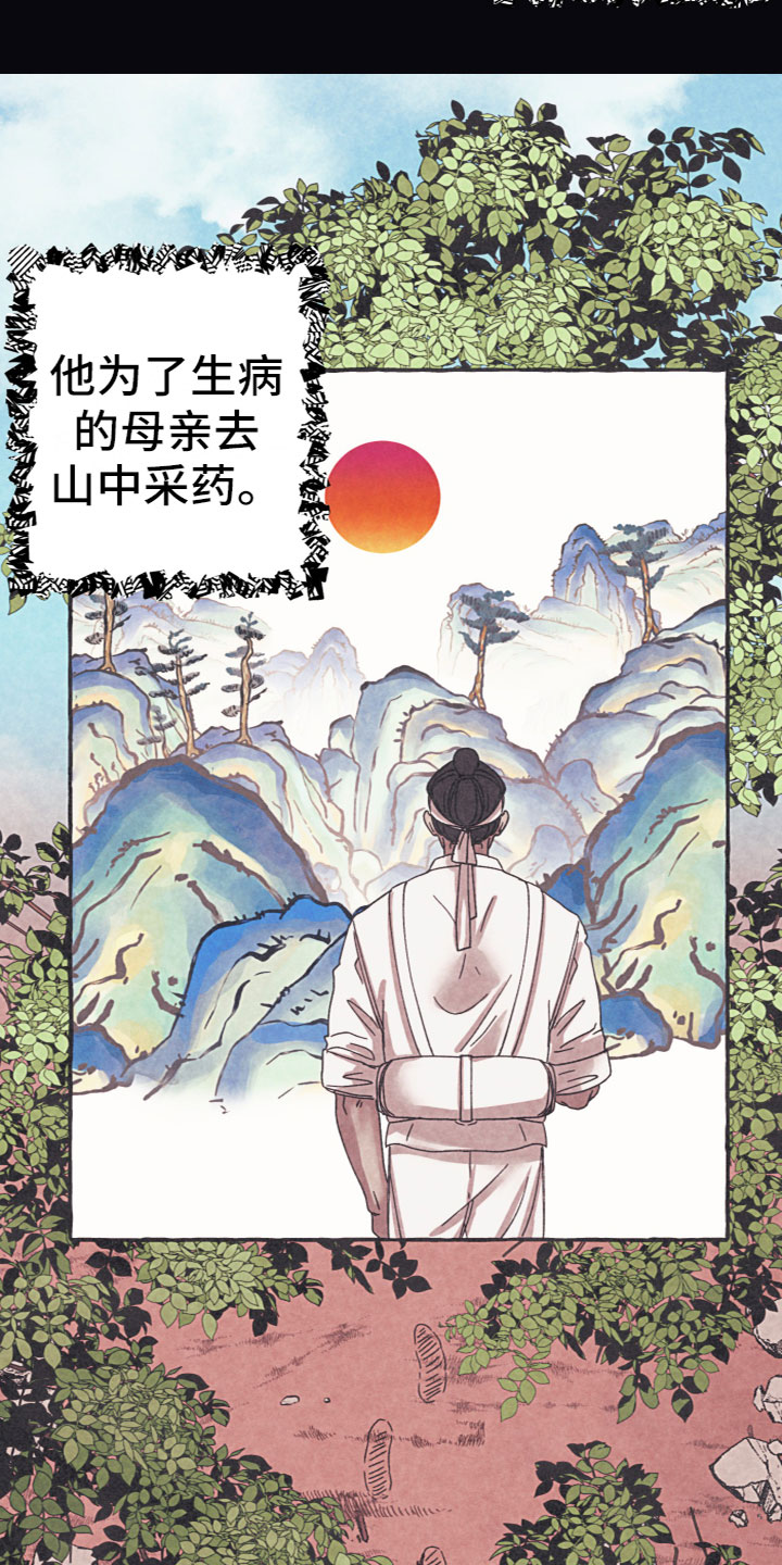 第1章：大学生活开始3