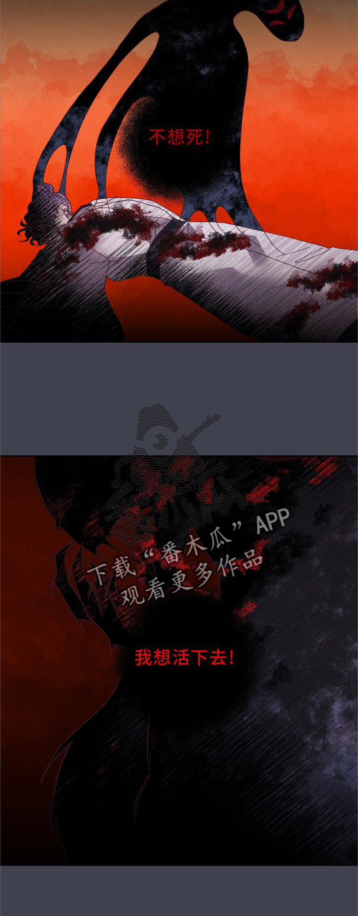 第52章：干扰3