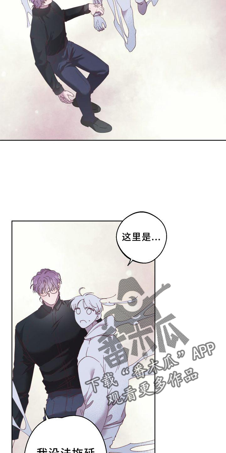 第55章：拖延25