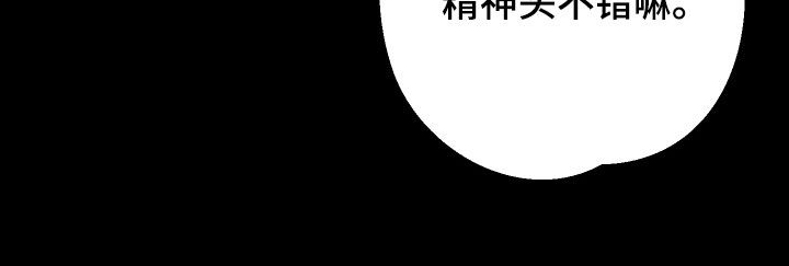 第20章：和他有关16