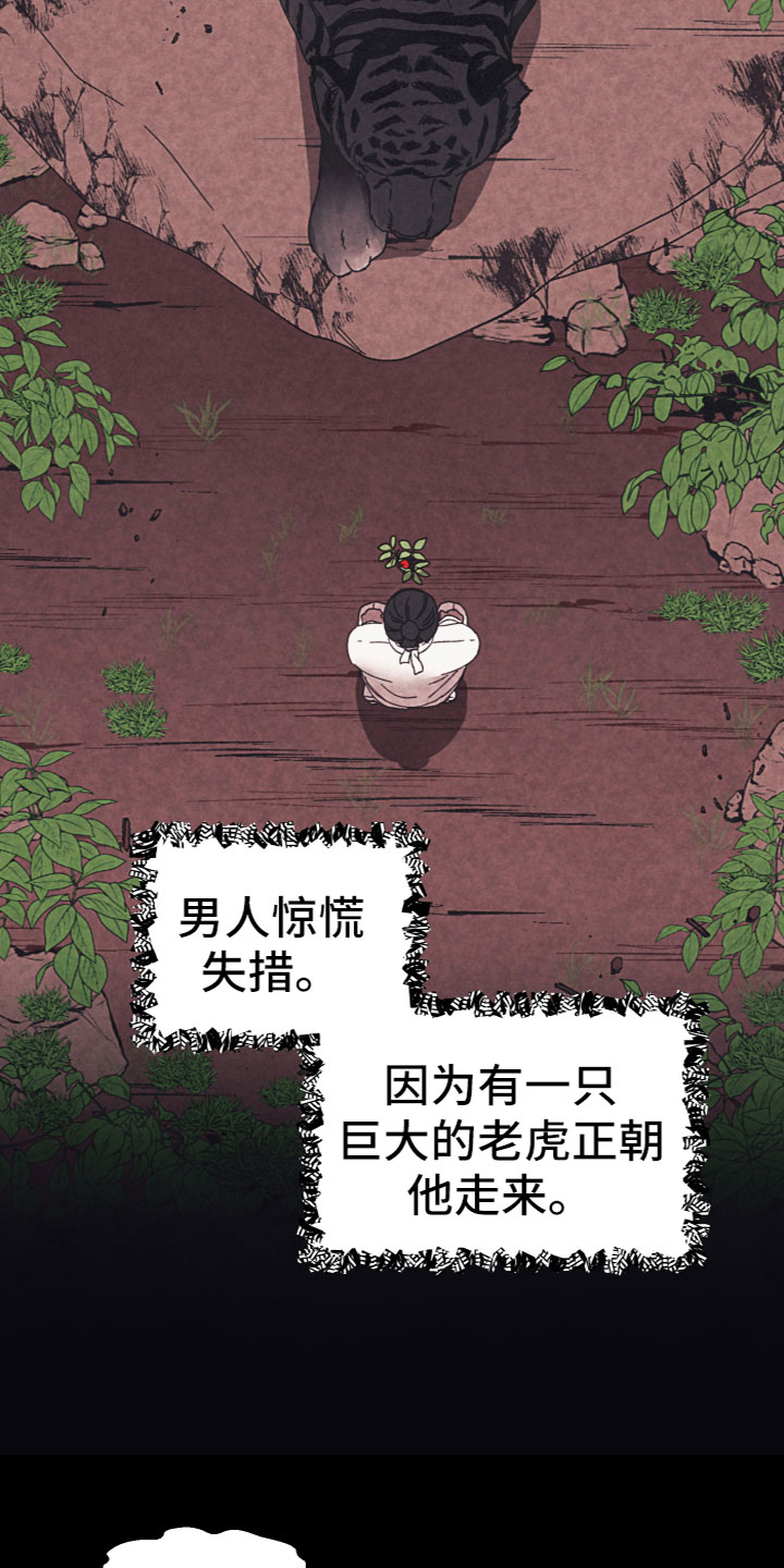 第1章：大学生活开始9