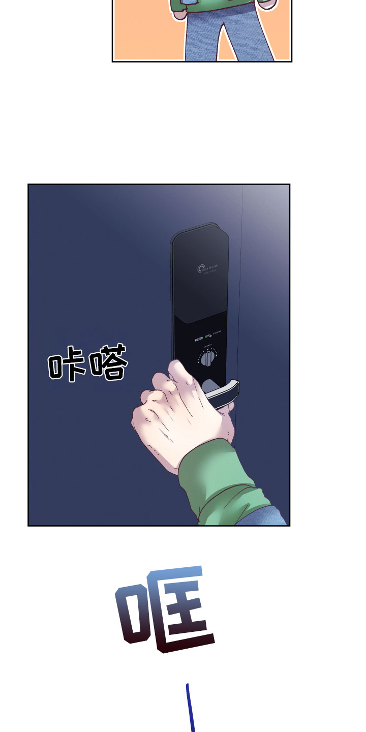 第3章：朋友和邻居10