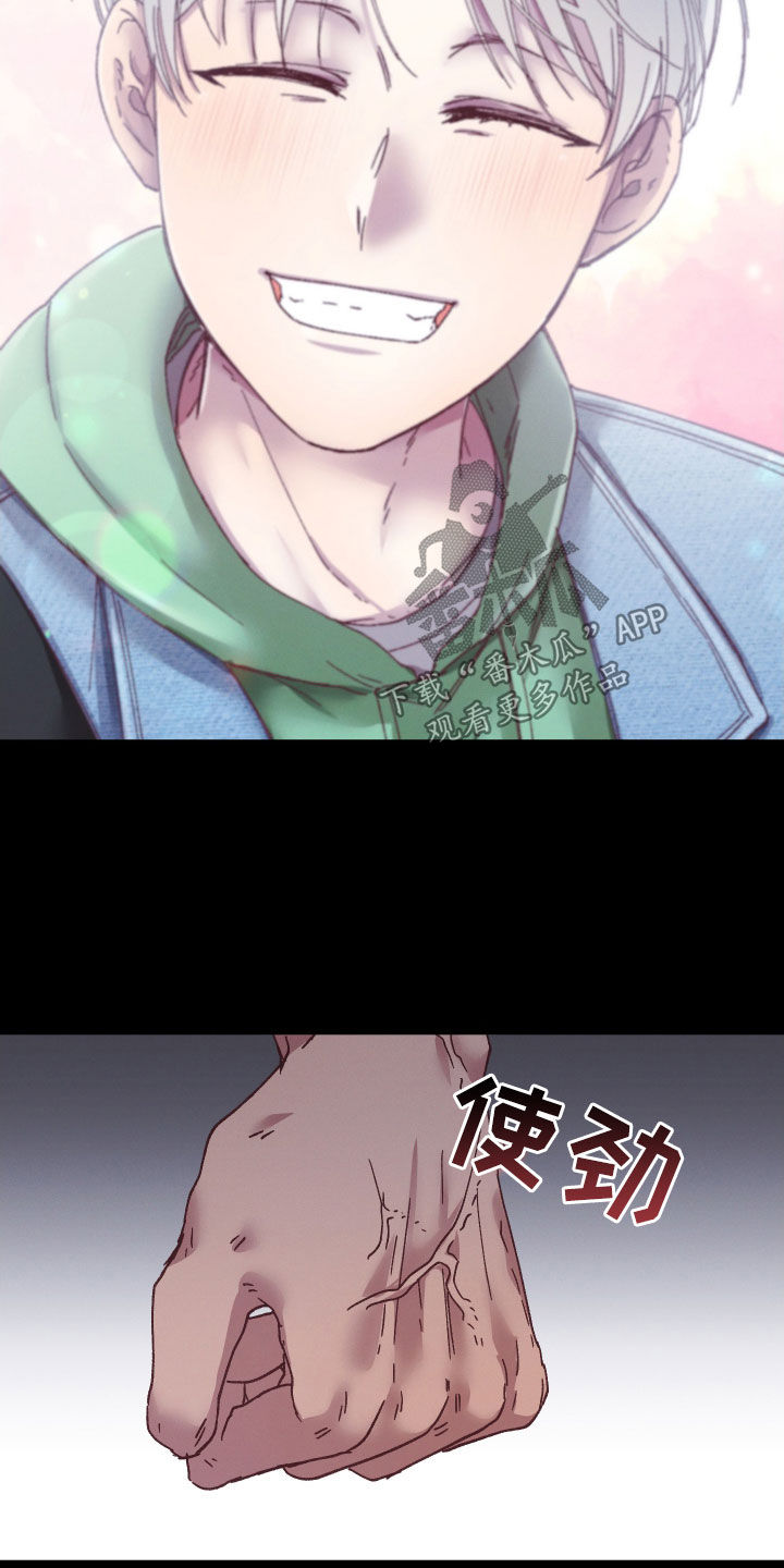 第21章：告诉他8