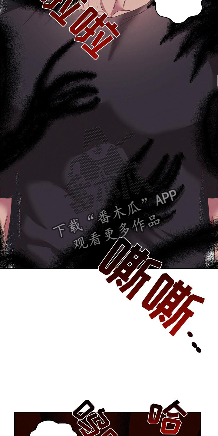 第52章：干扰18