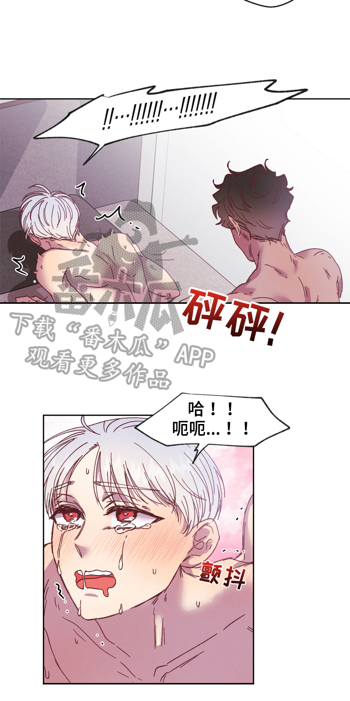 第17章：今天死不掉23