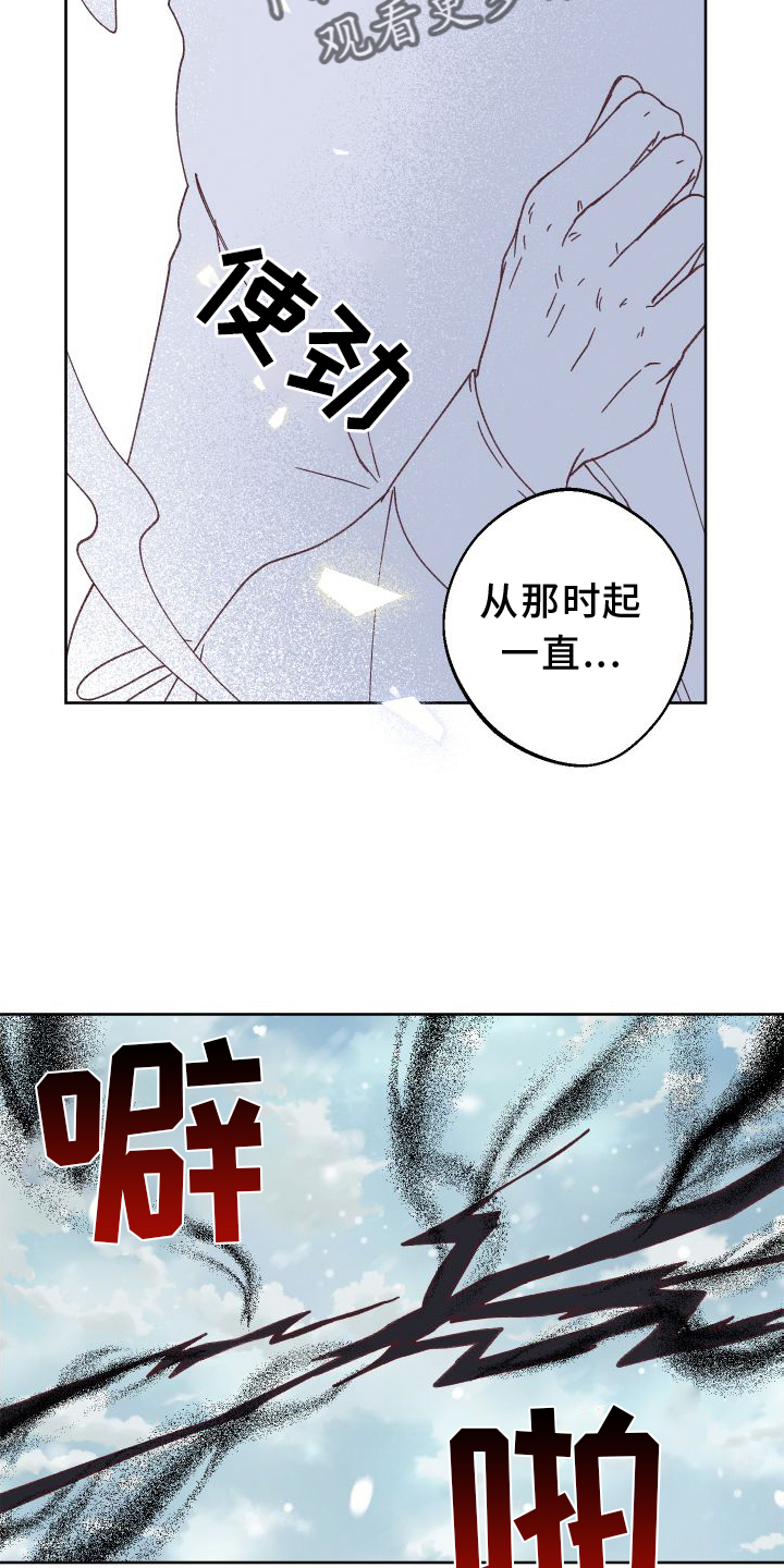 第54章：保护19
