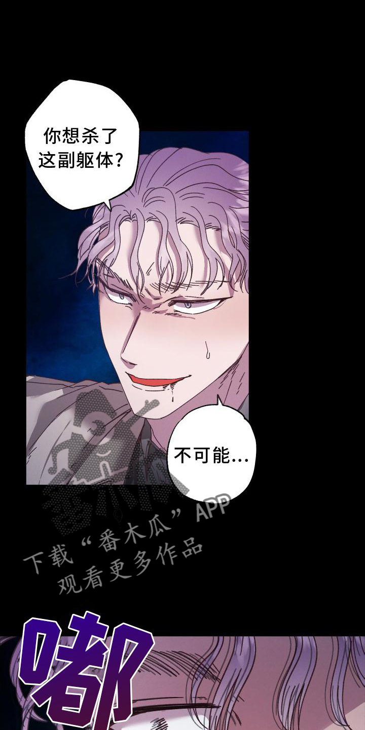 第58章：获胜15