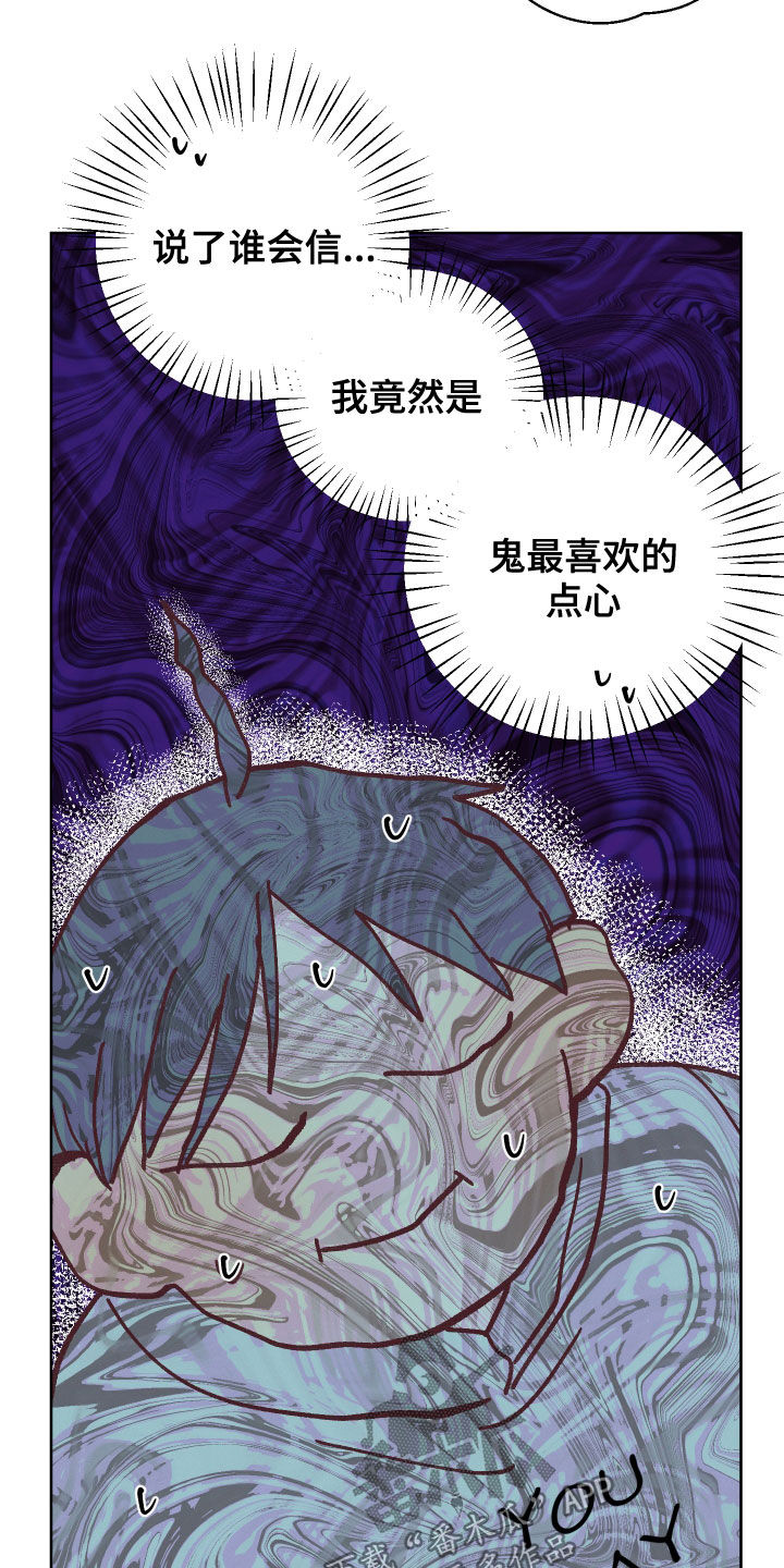 第23章：喜欢的人18