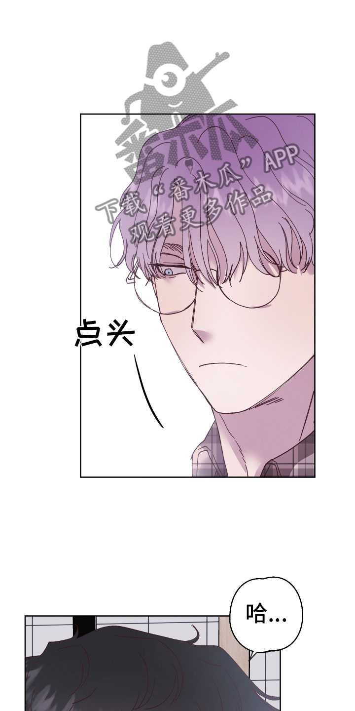 第11章：异样的感情17