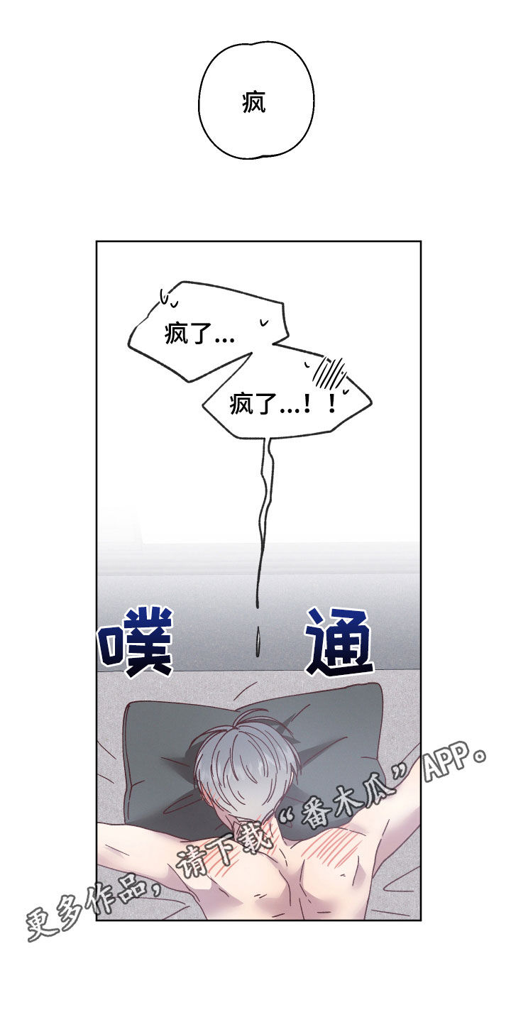 第20章：和他有关0