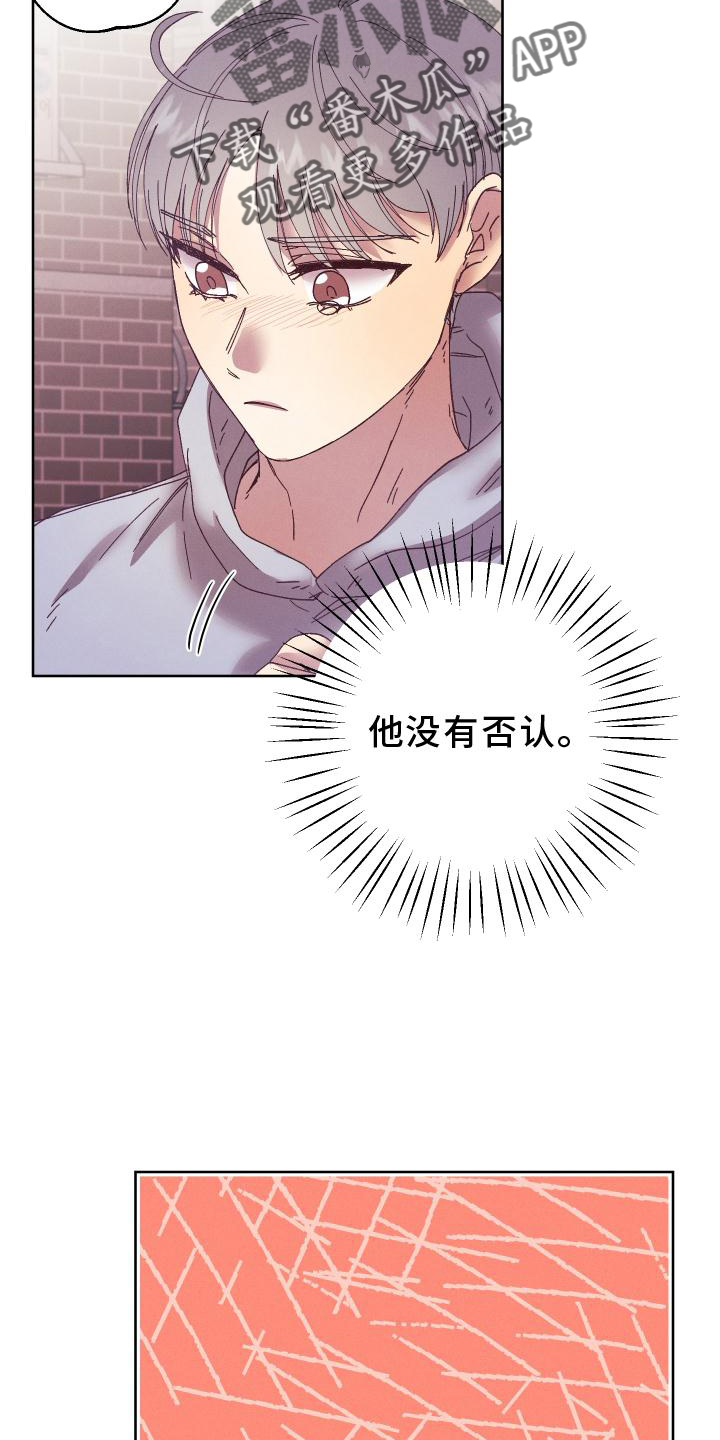 第50章：不解8