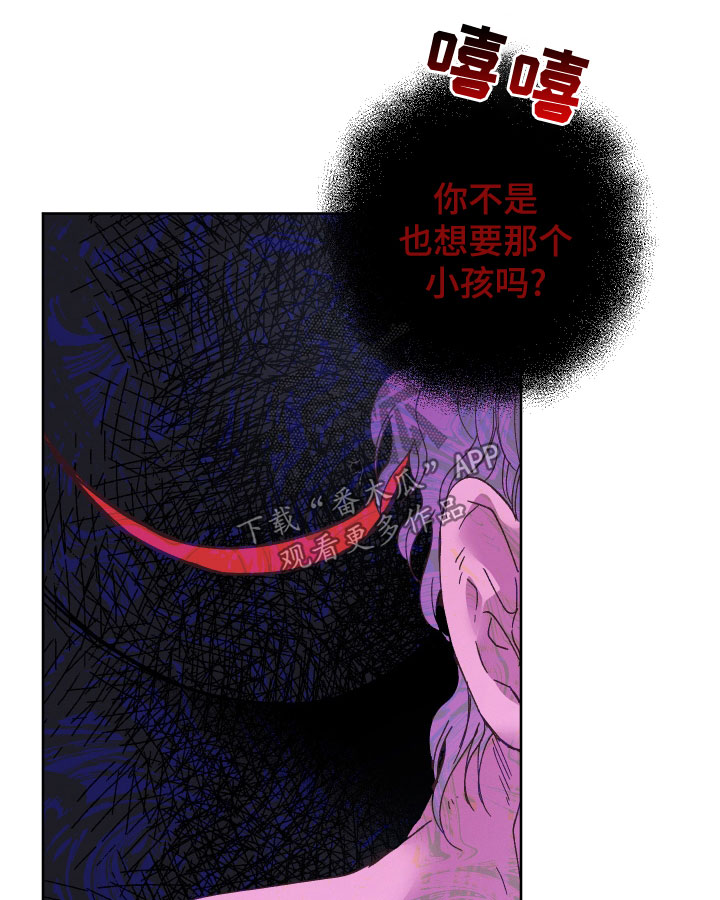 第35章：别装了6