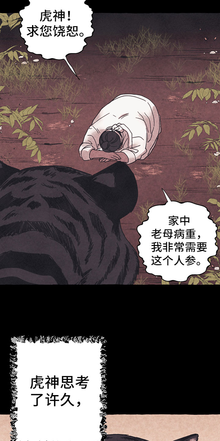 第1章：大学生活开始10