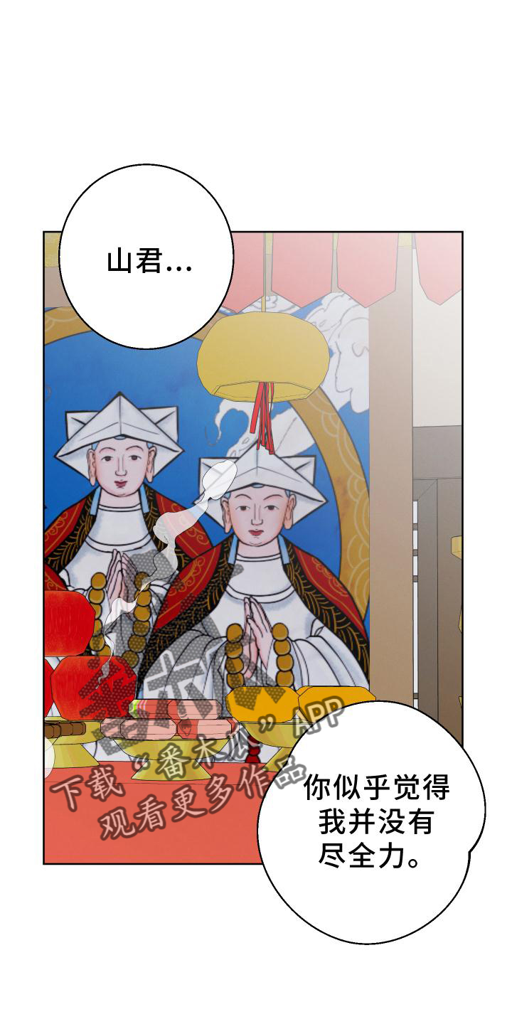 第44章：带走10