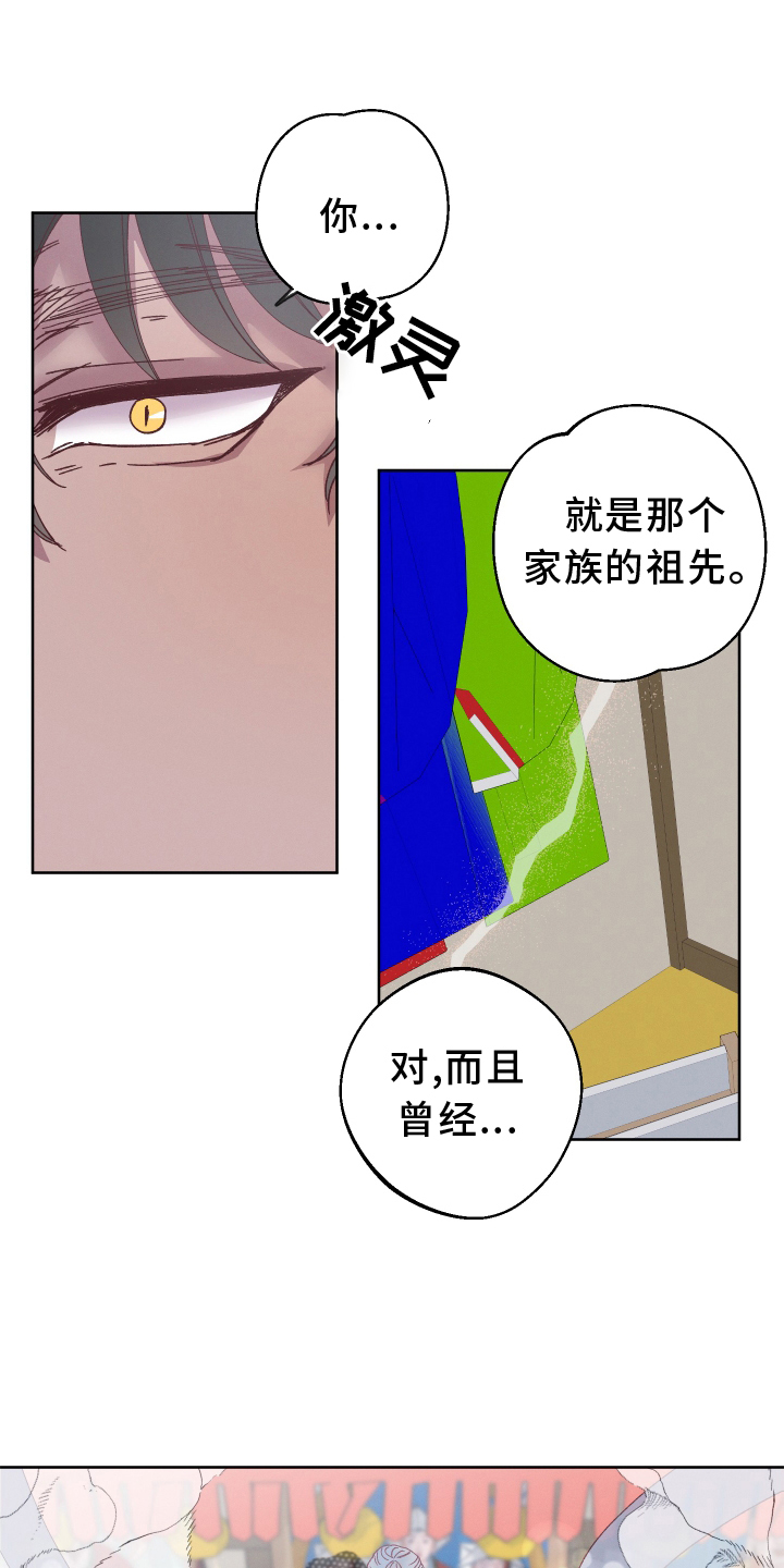 第46章：最好的办法6